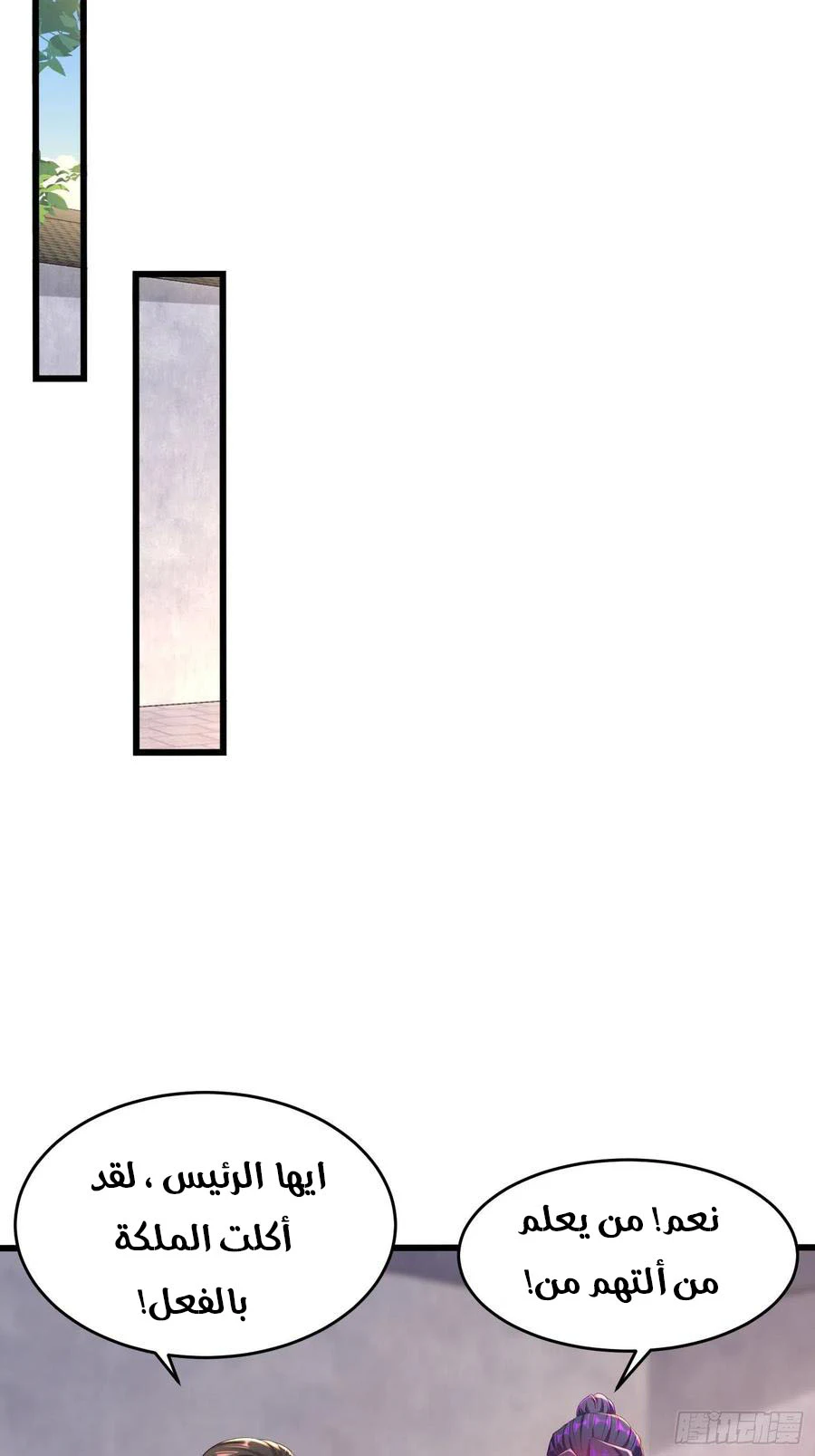 Chapter Image 3