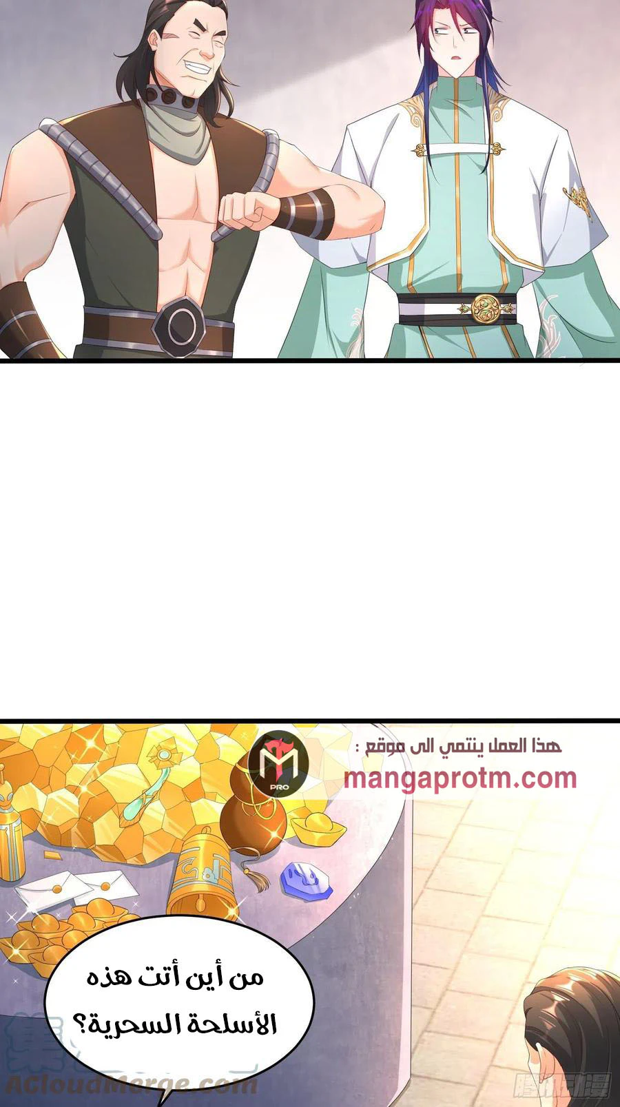 Chapter Image 4
