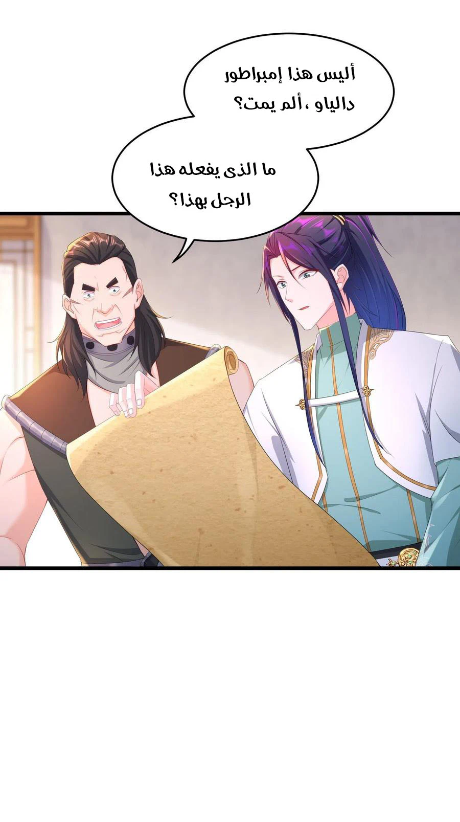 Chapter Image 6