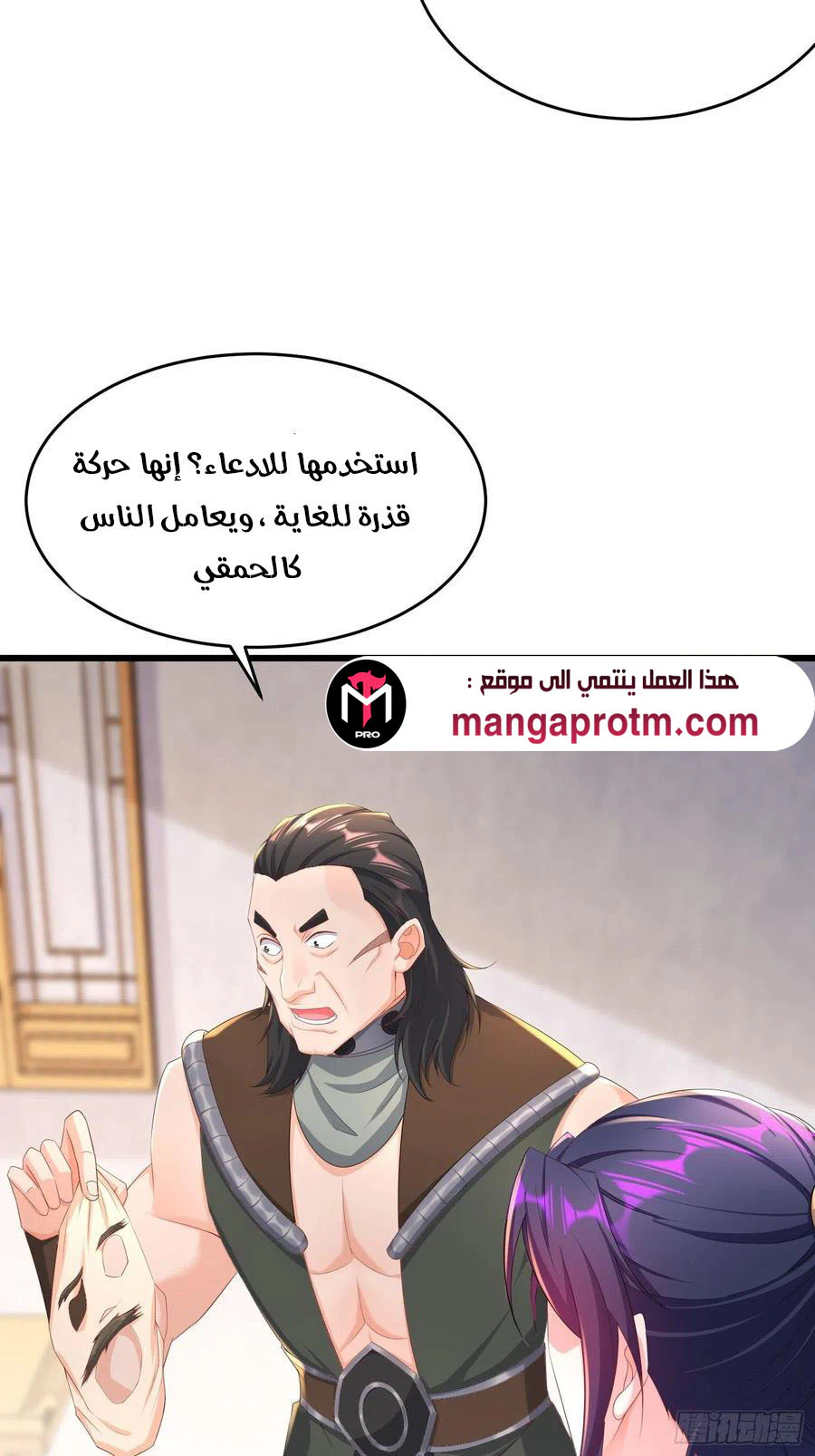 Chapter Image 9