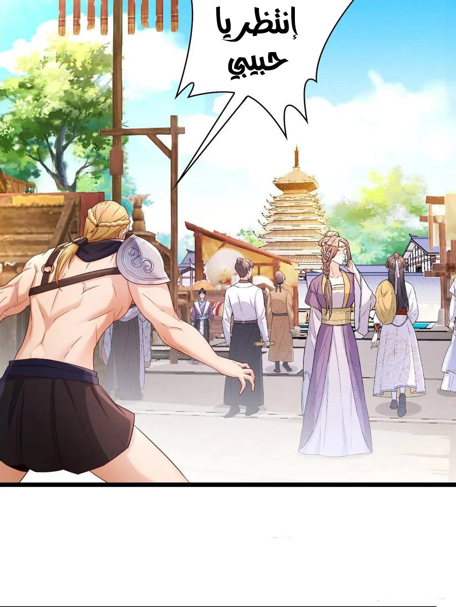 Chapter Image 19
