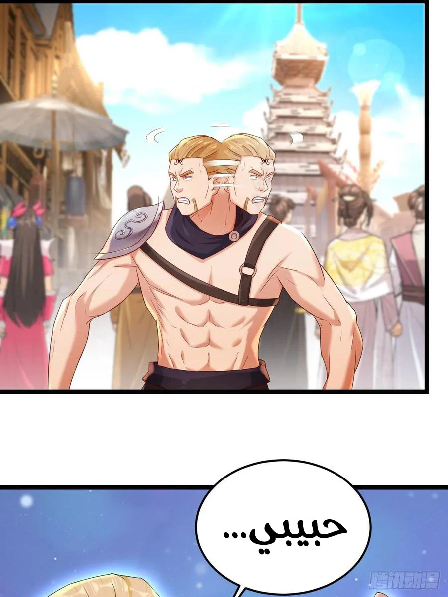 Chapter Image 20