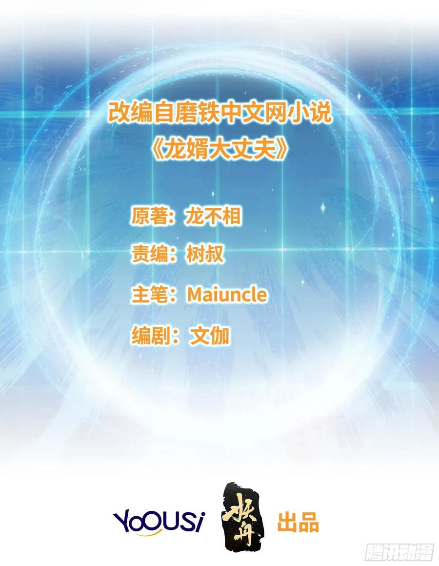 Chapter Image 23