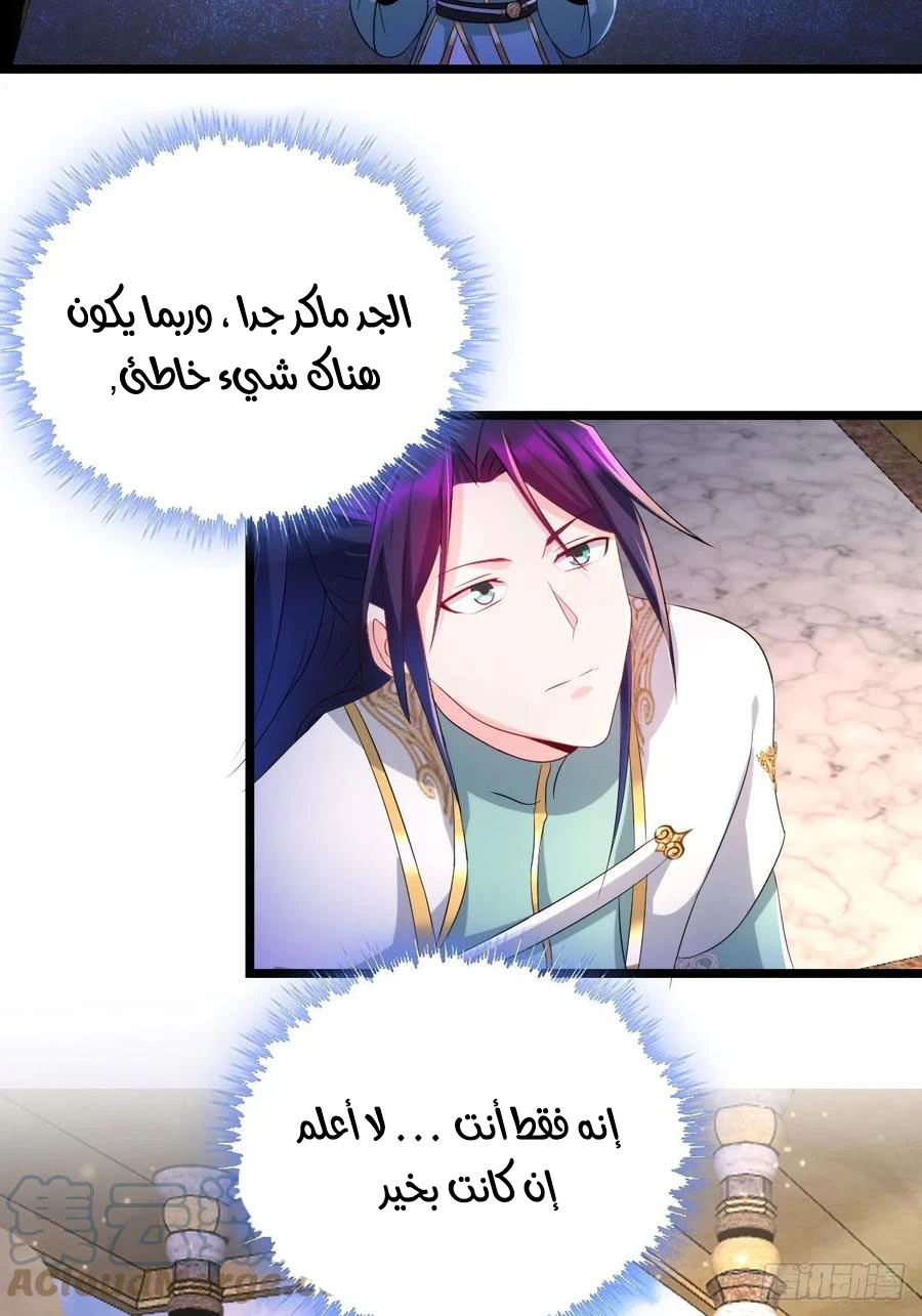 Chapter Image 28