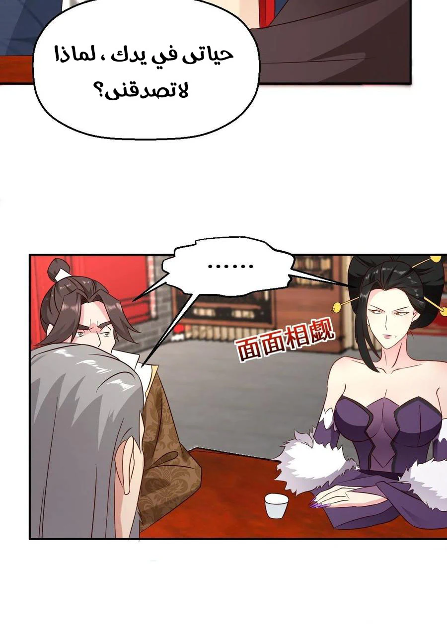 Chapter Image 2