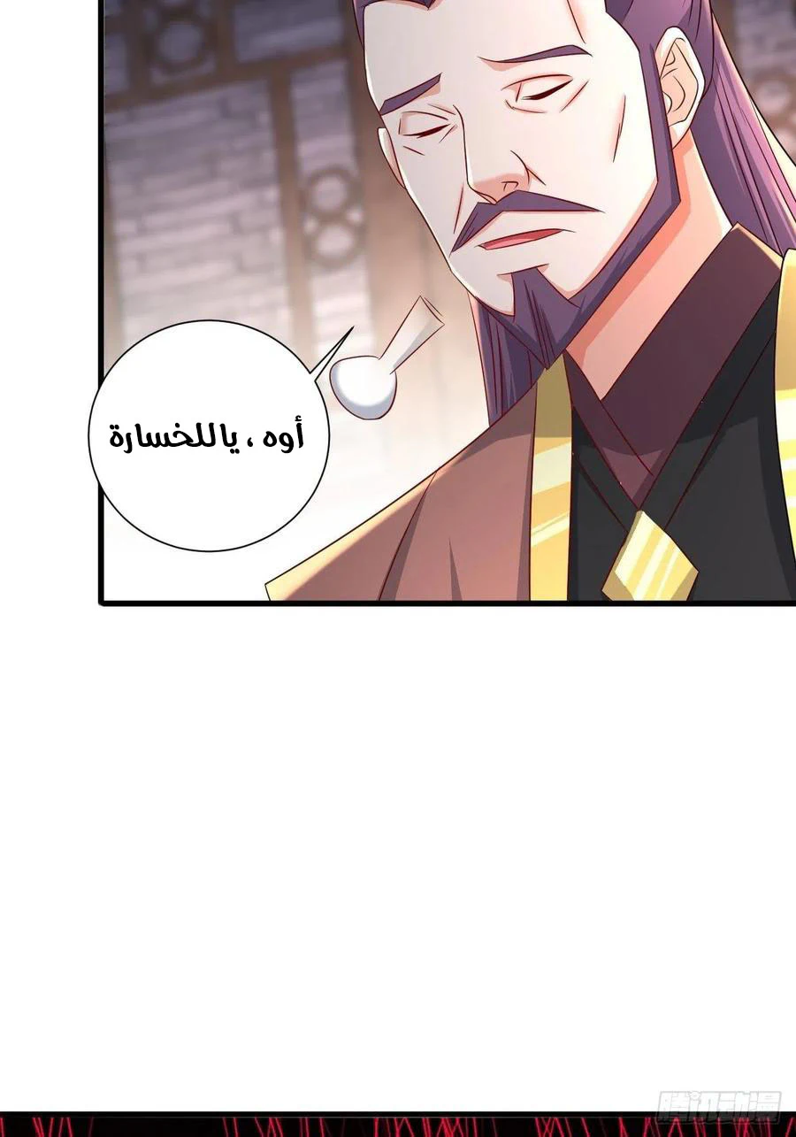 Chapter Image 18