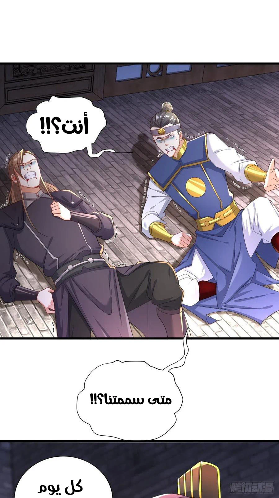 Chapter Image 21