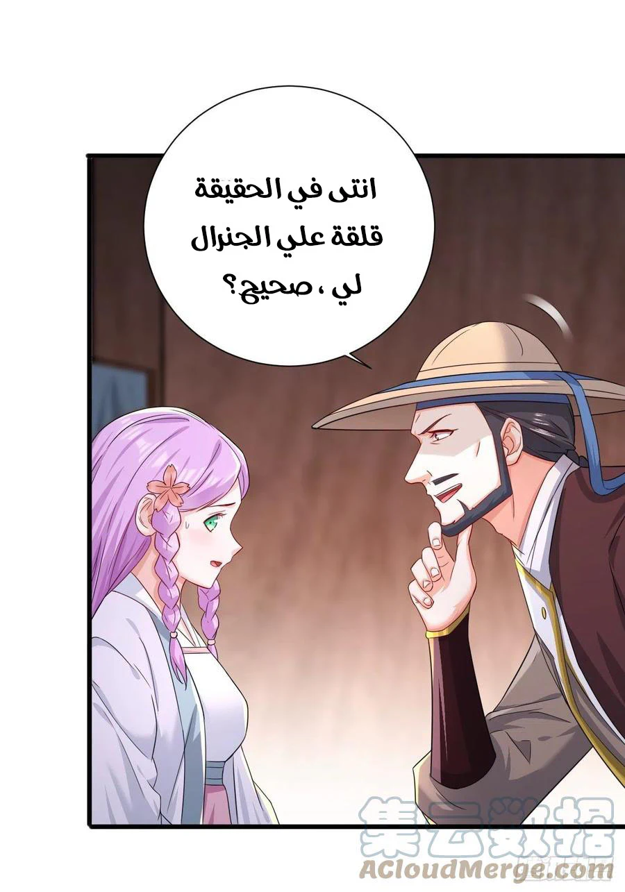 Chapter Image 36