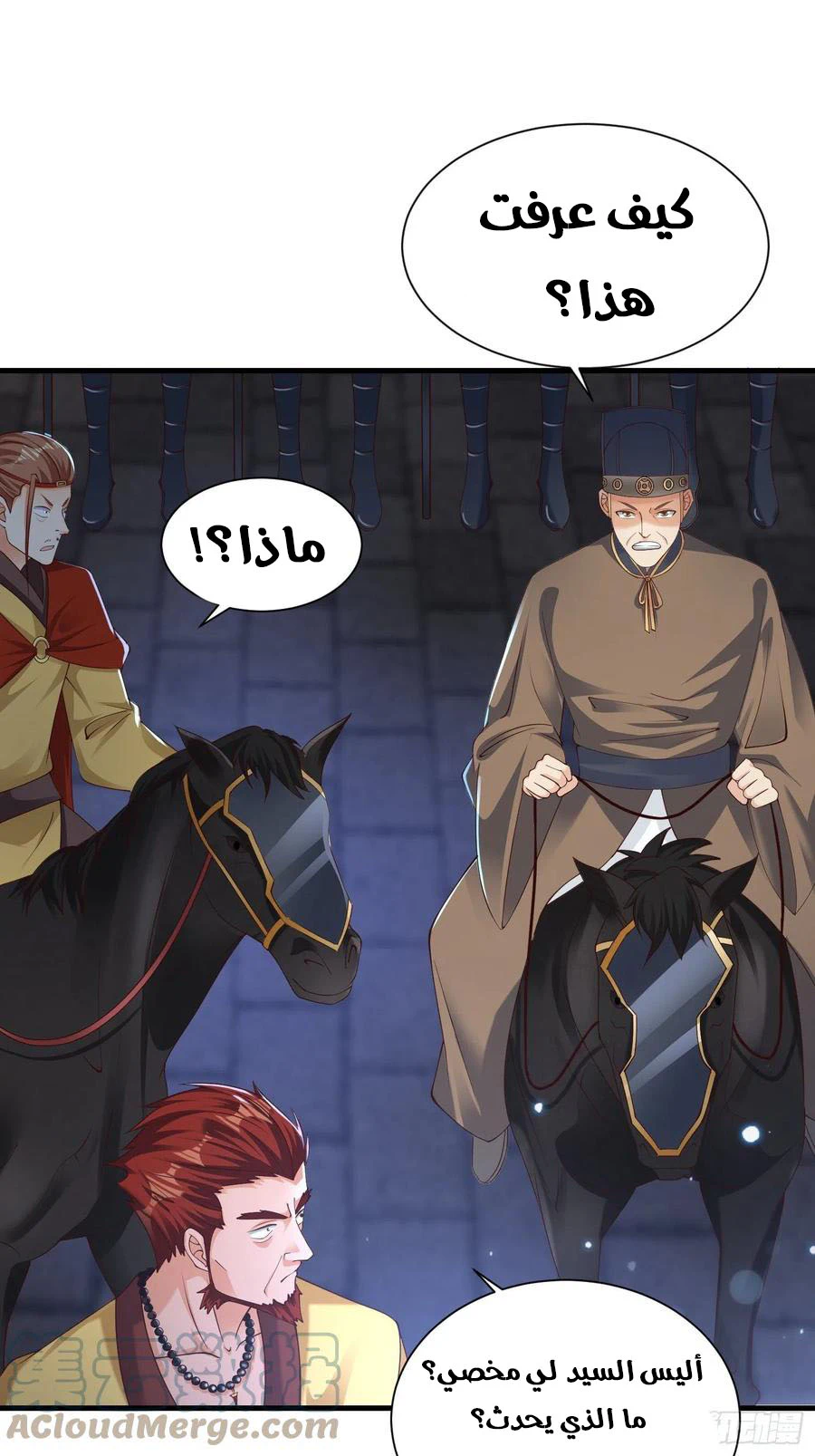 Chapter Image 10