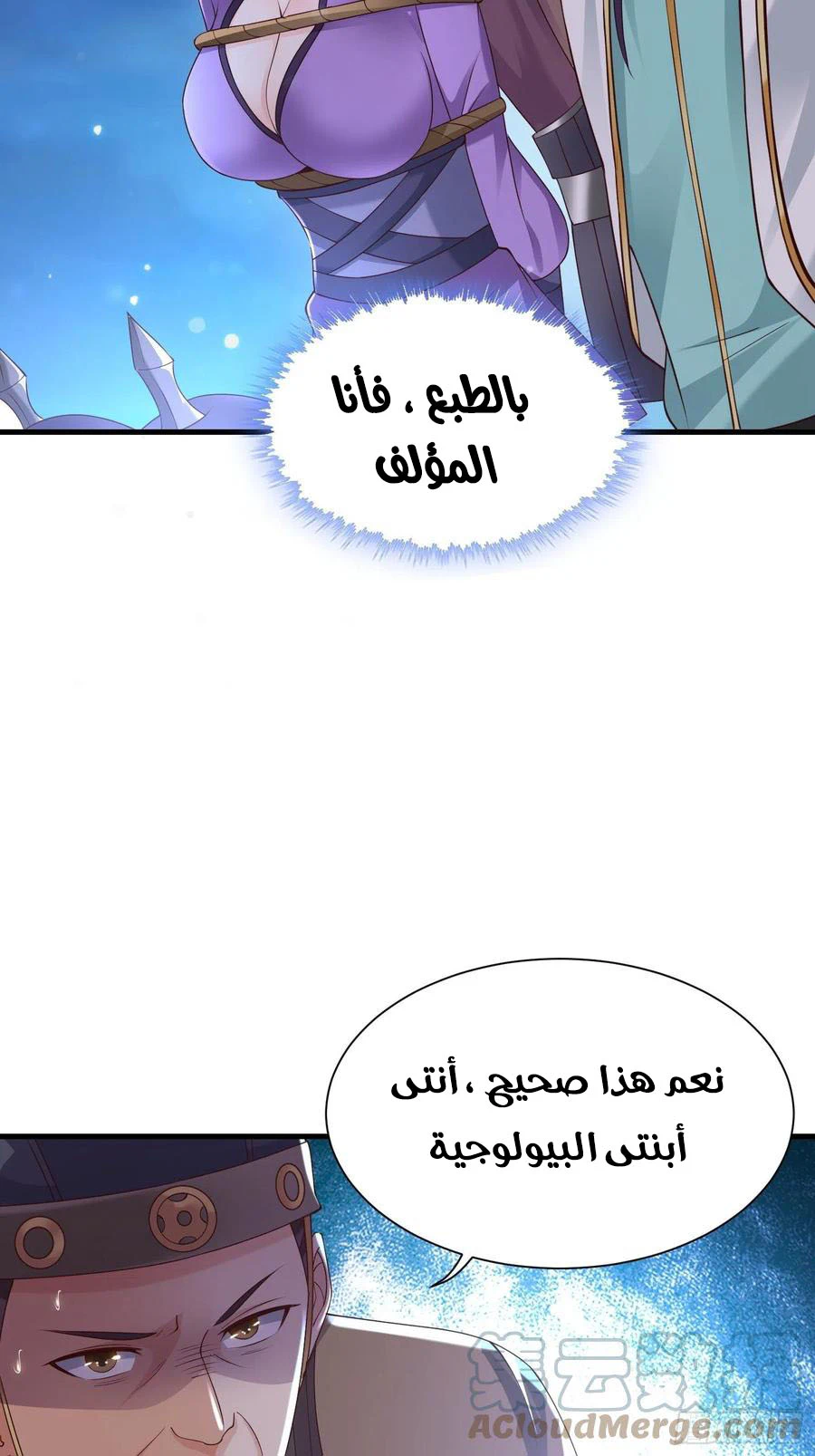 Chapter Image 13