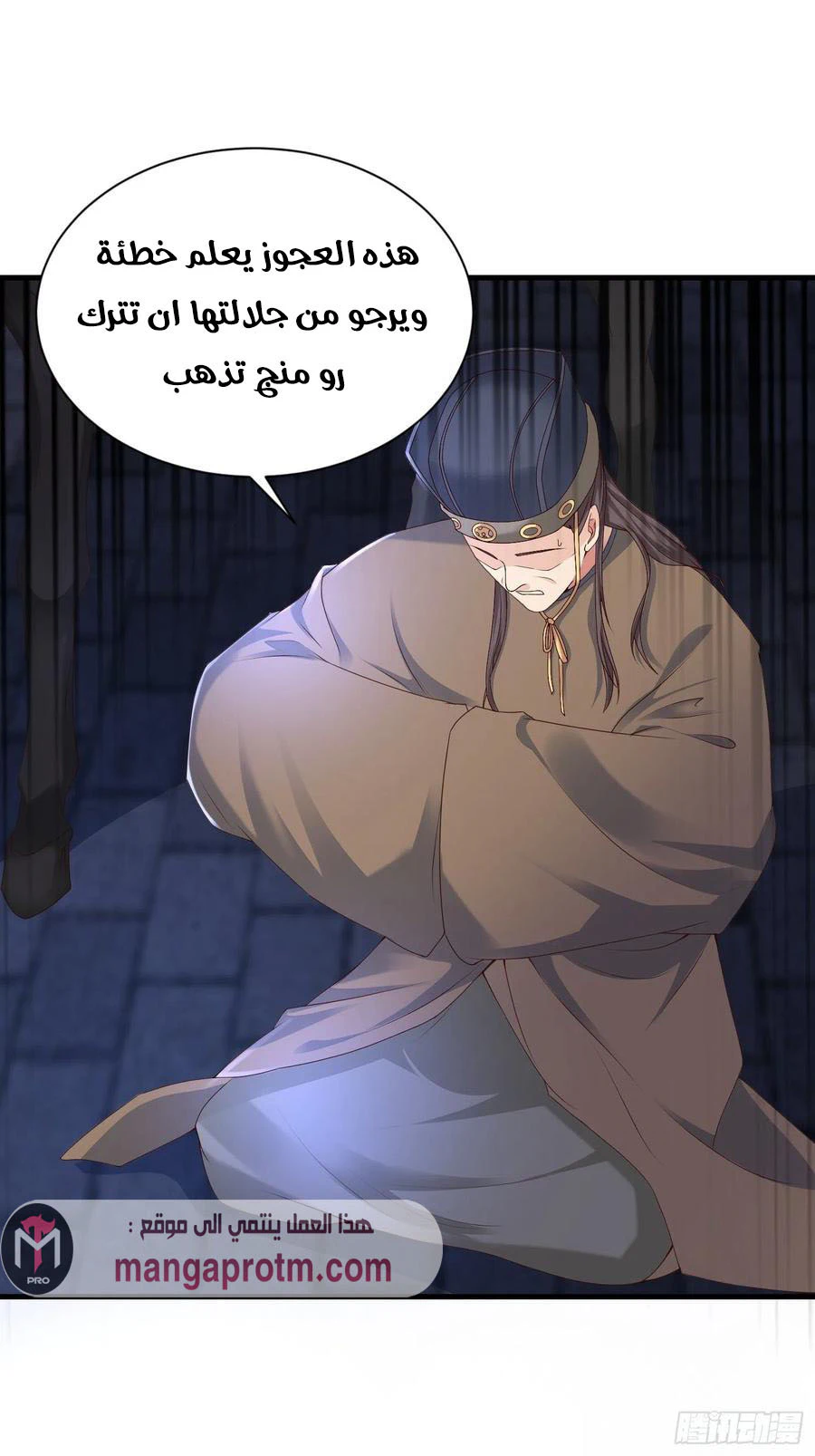 Chapter Image 16