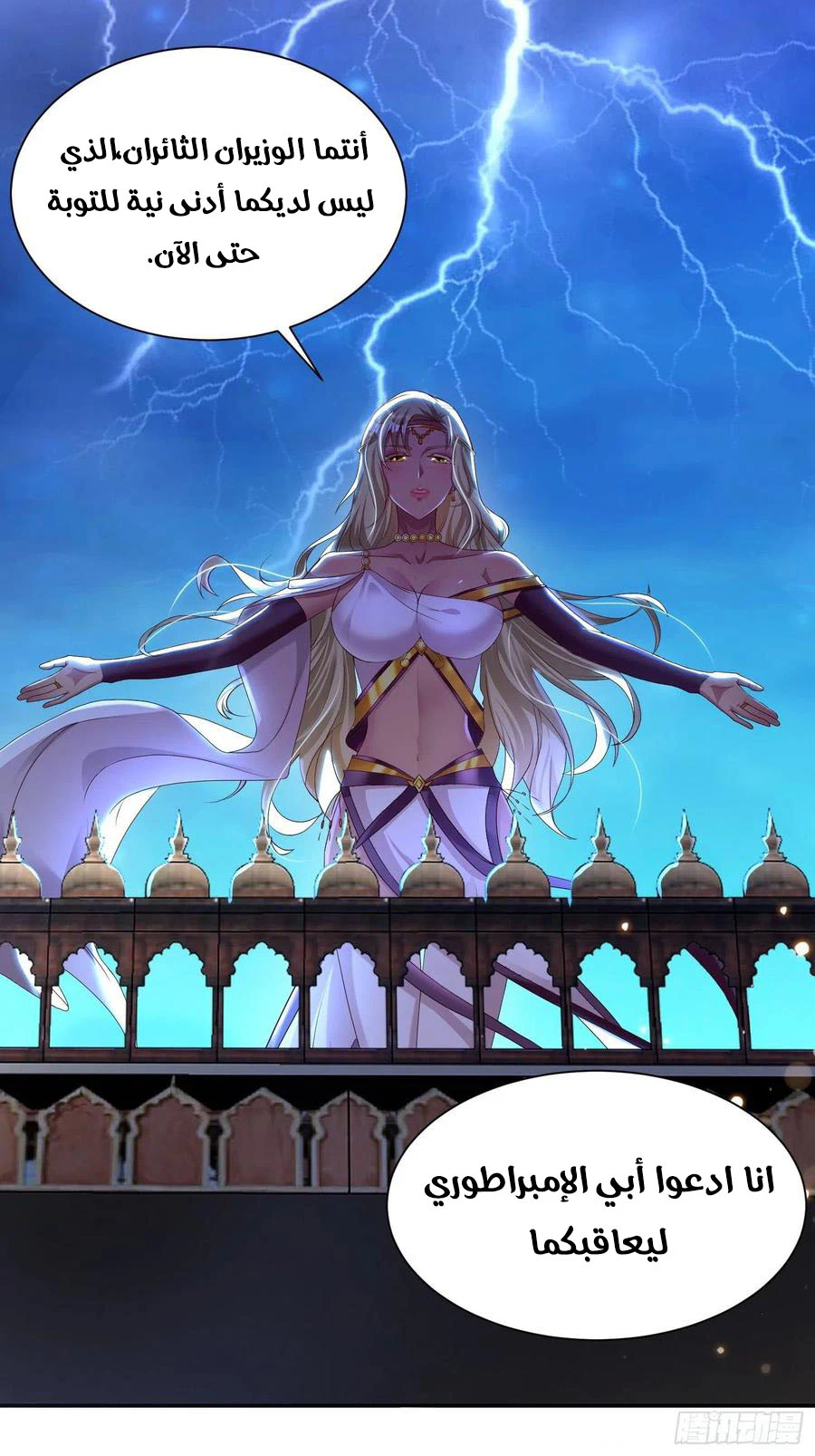 Chapter Image 18