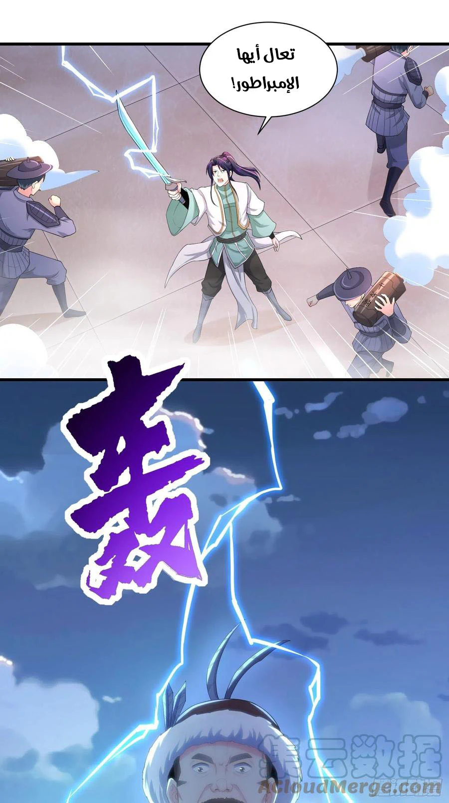 Chapter Image 21
