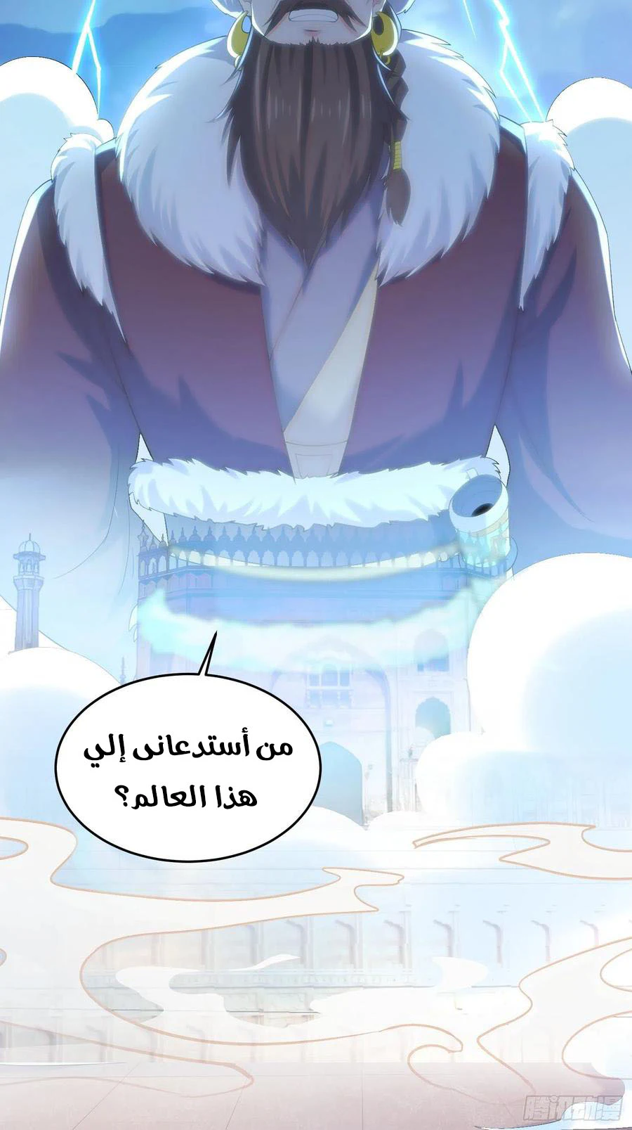 Chapter Image 22