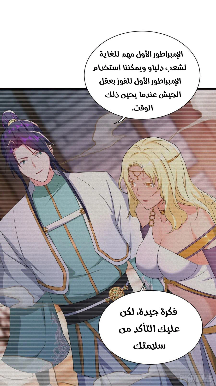 Chapter Image 27