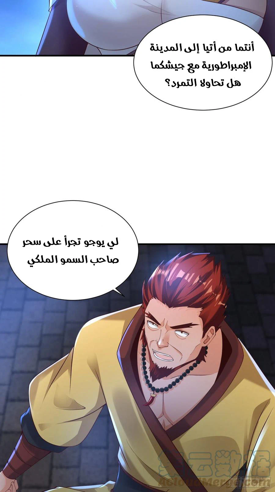 Chapter Image 2