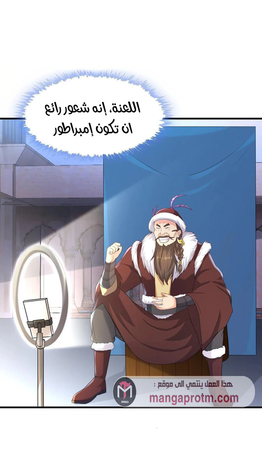 Chapter Image 32