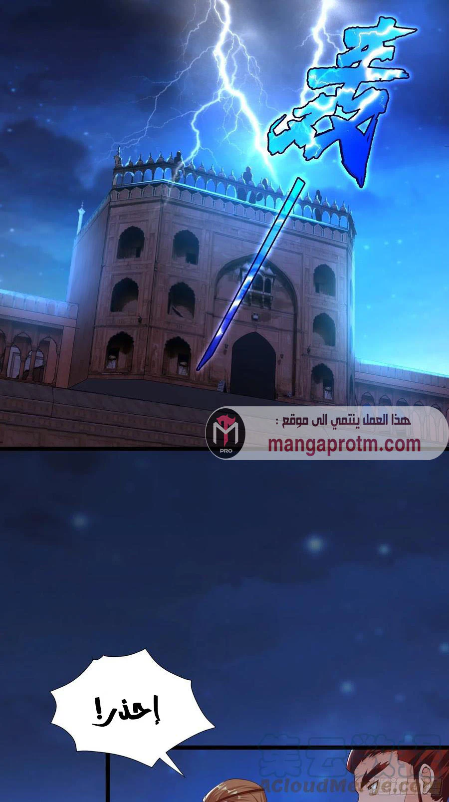 Chapter Image 40