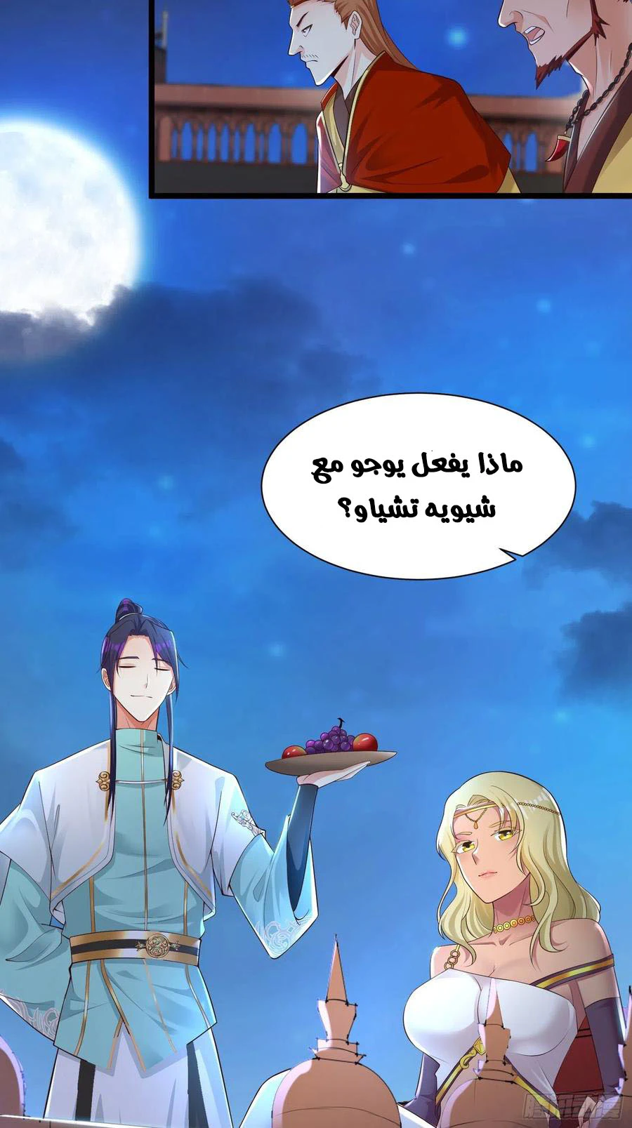 Chapter Image 41