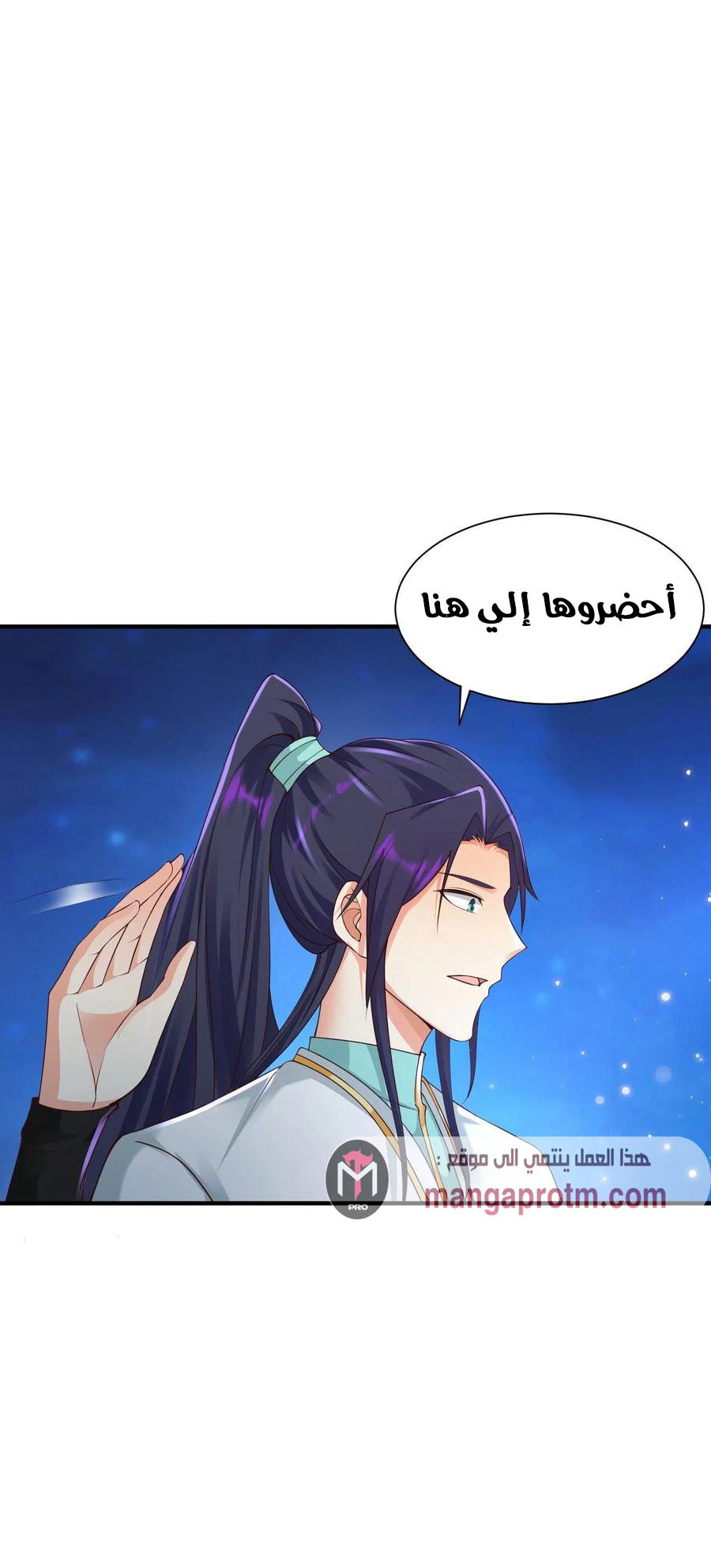Chapter Image 4