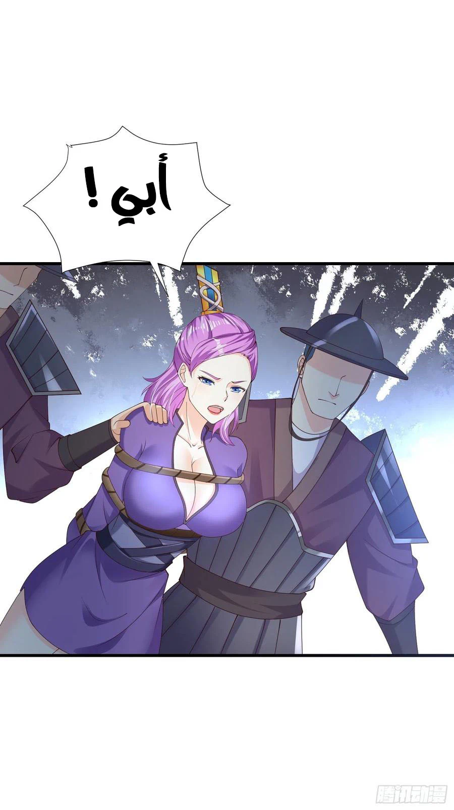 Chapter Image 5
