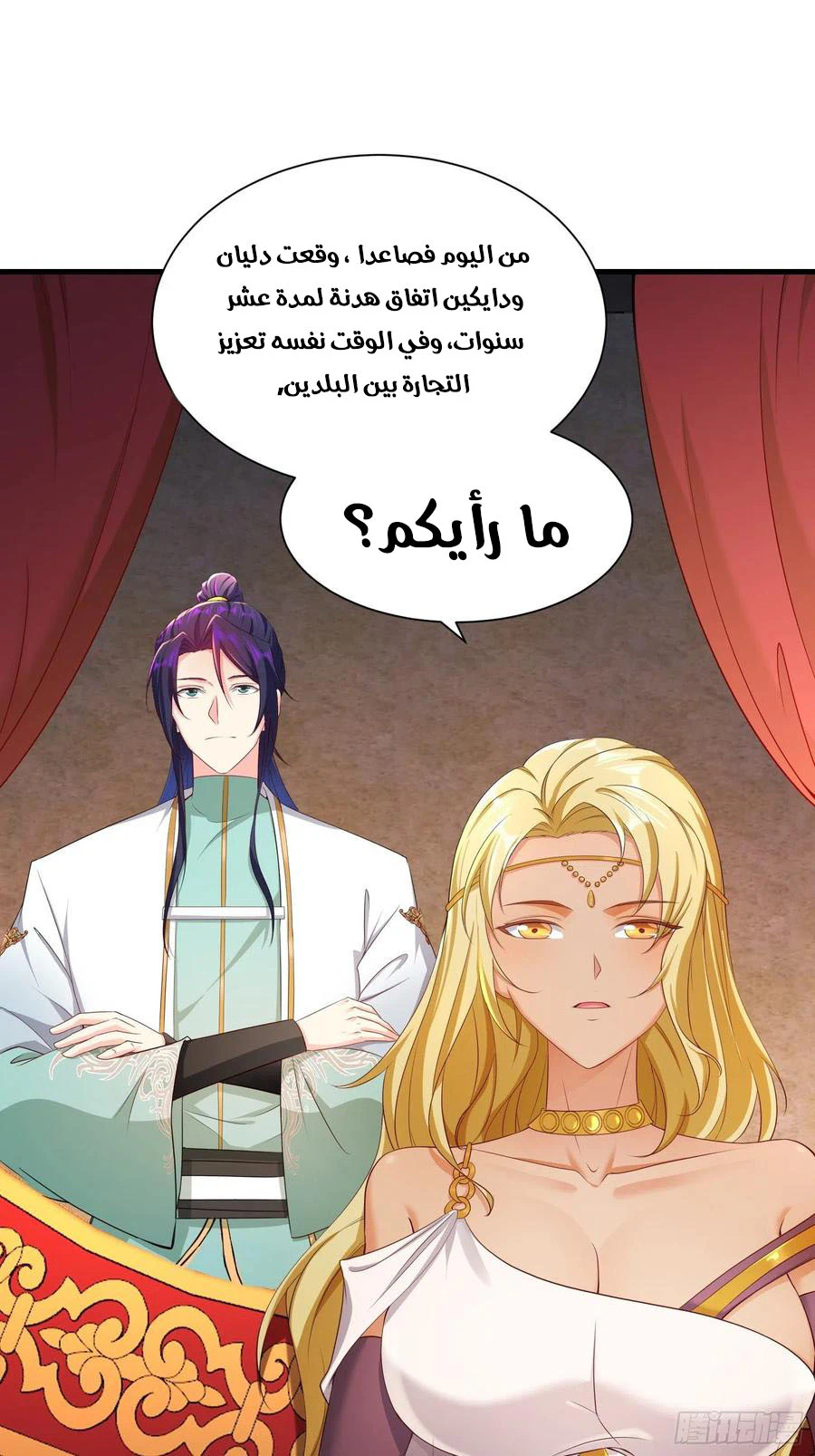 Chapter Image 16