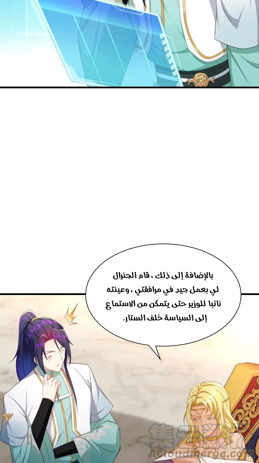 Chapter Image 19