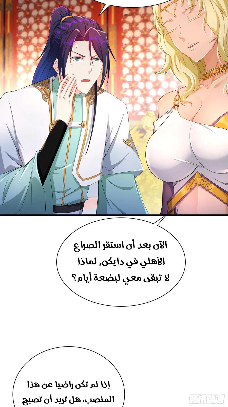 Chapter Image 22