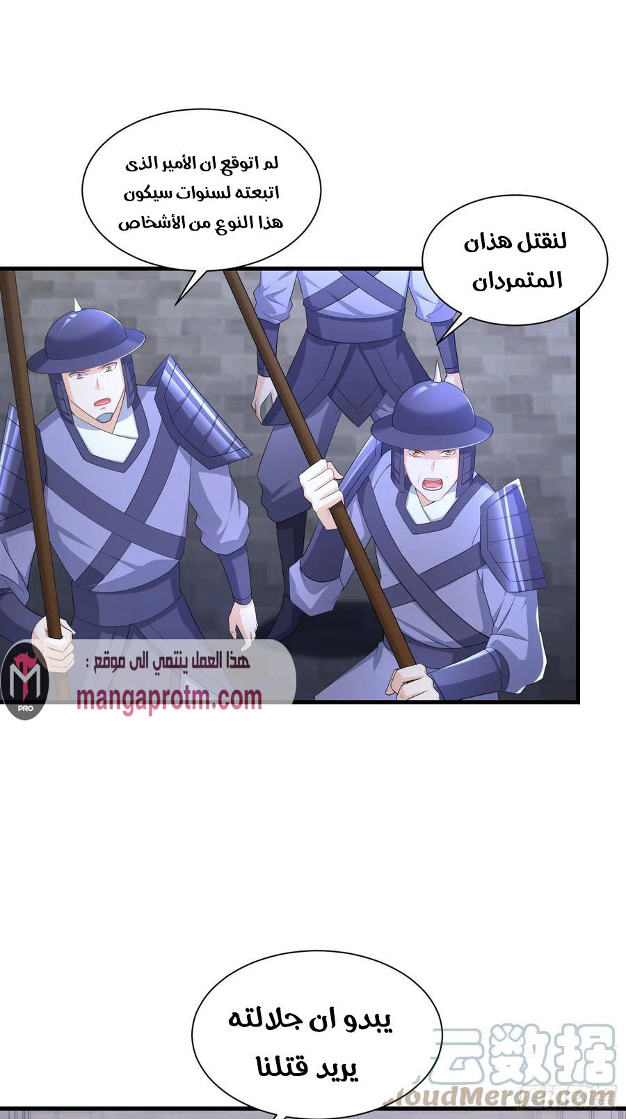 Chapter Image 31