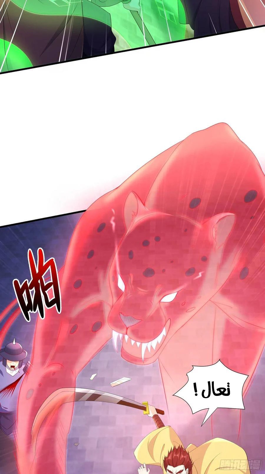 Chapter Image 34