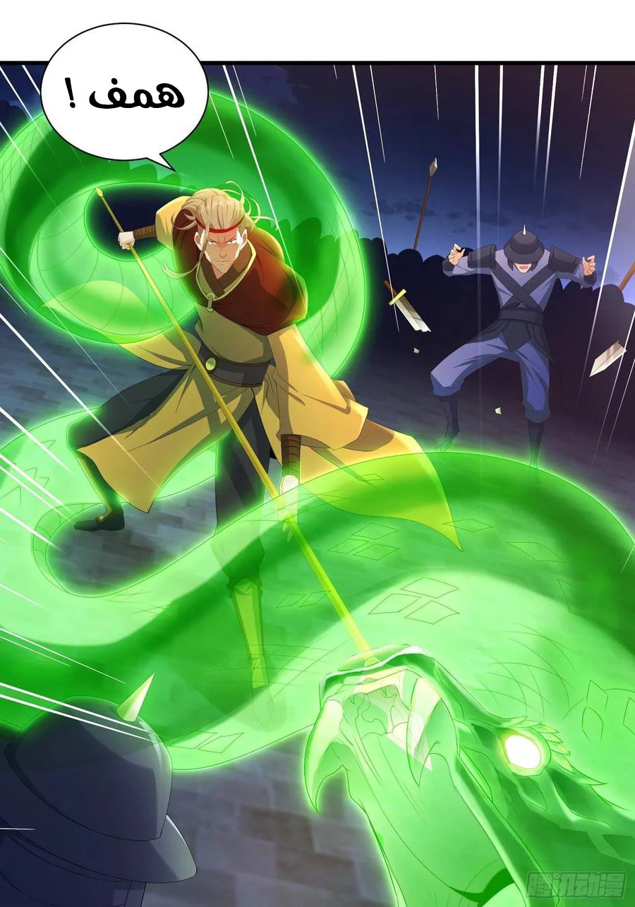 Chapter Image 36