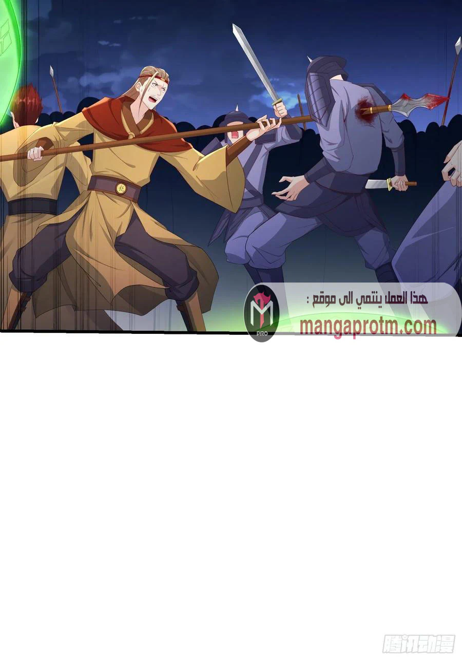 Chapter Image 3