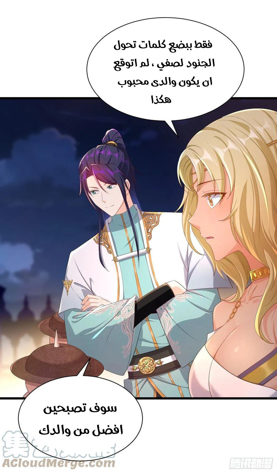 Chapter Image 4
