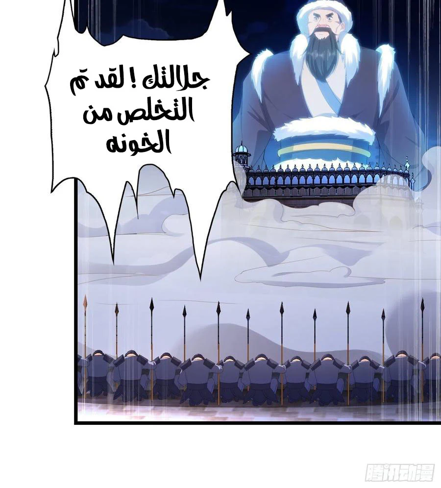 Chapter Image 9
