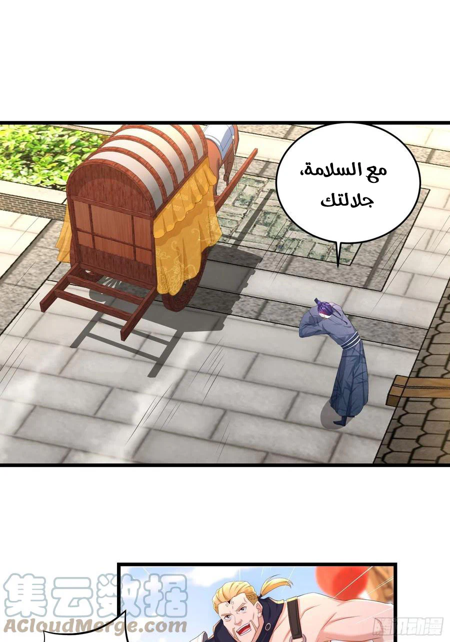 Chapter Image 10