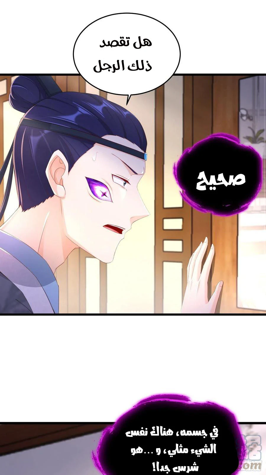 Chapter Image 19