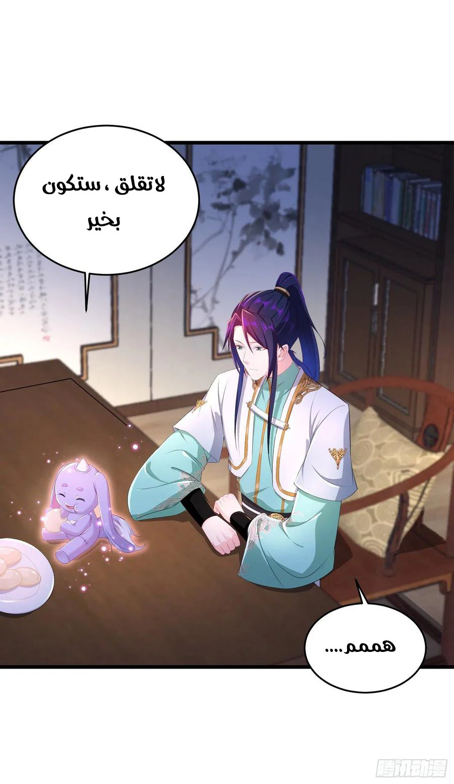 Chapter Image 25
