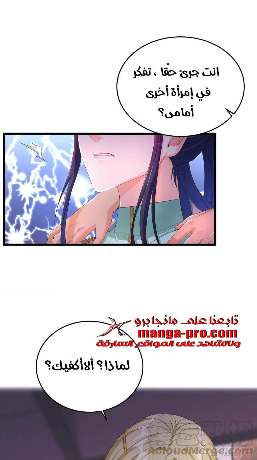Chapter Image 26