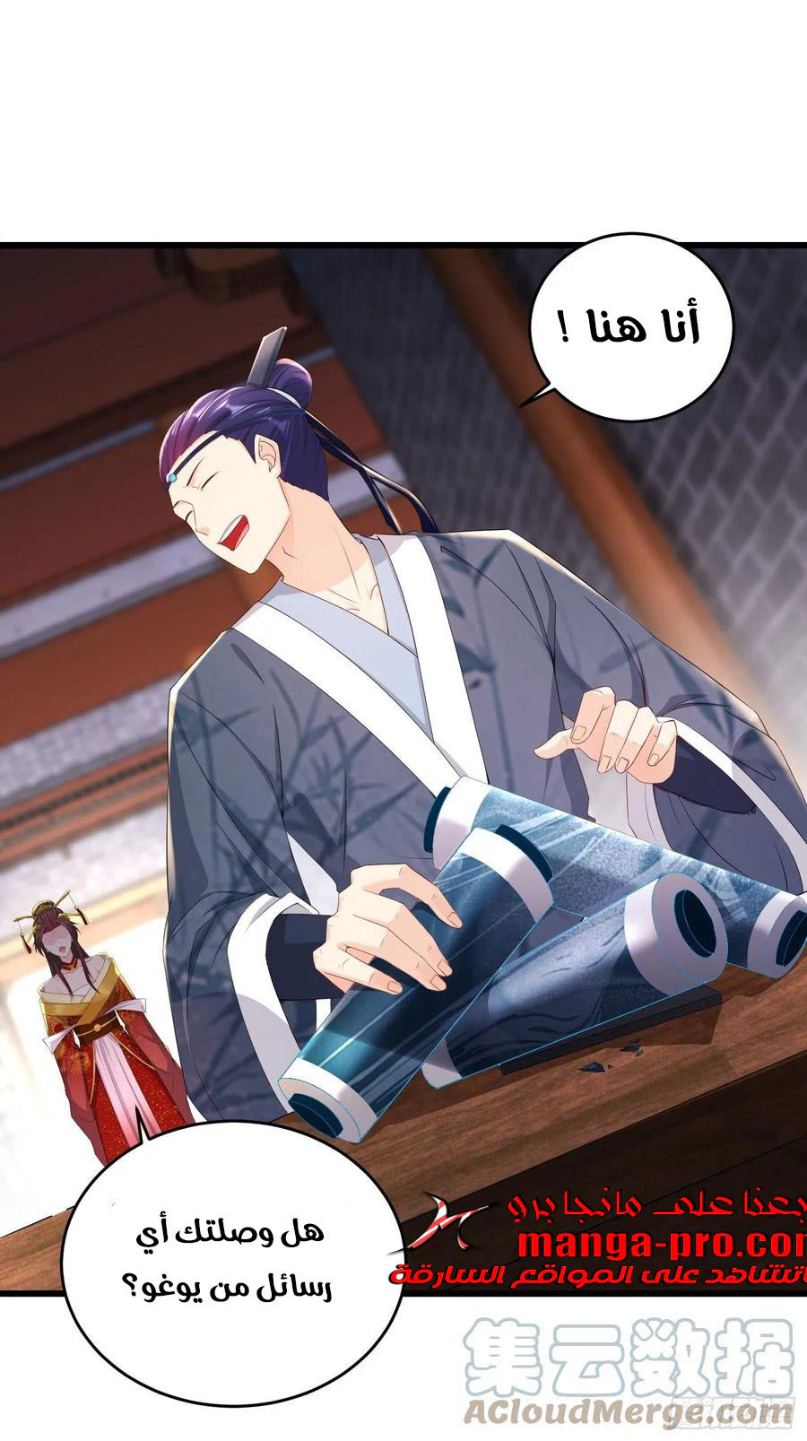 Chapter Image 36