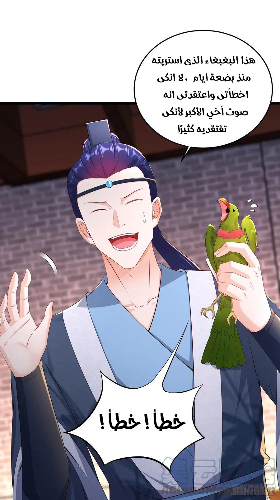 Chapter Image 6
