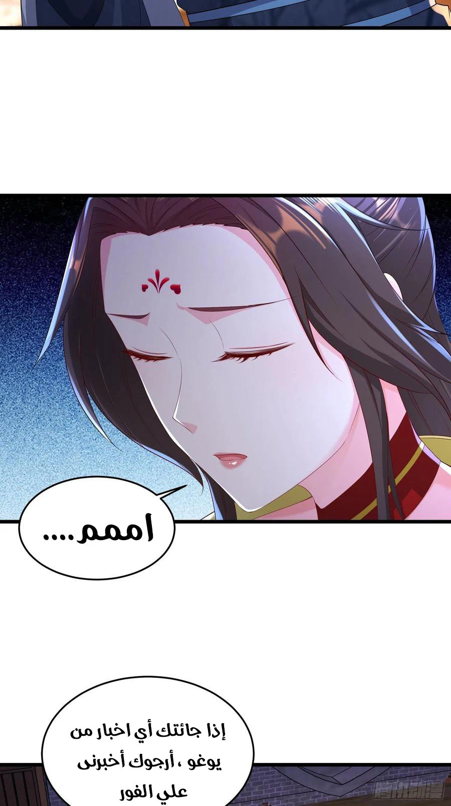 Chapter Image 7