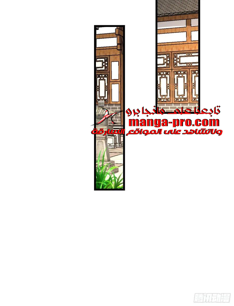Chapter Image 9