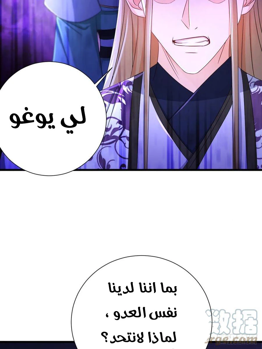 Chapter Image 13