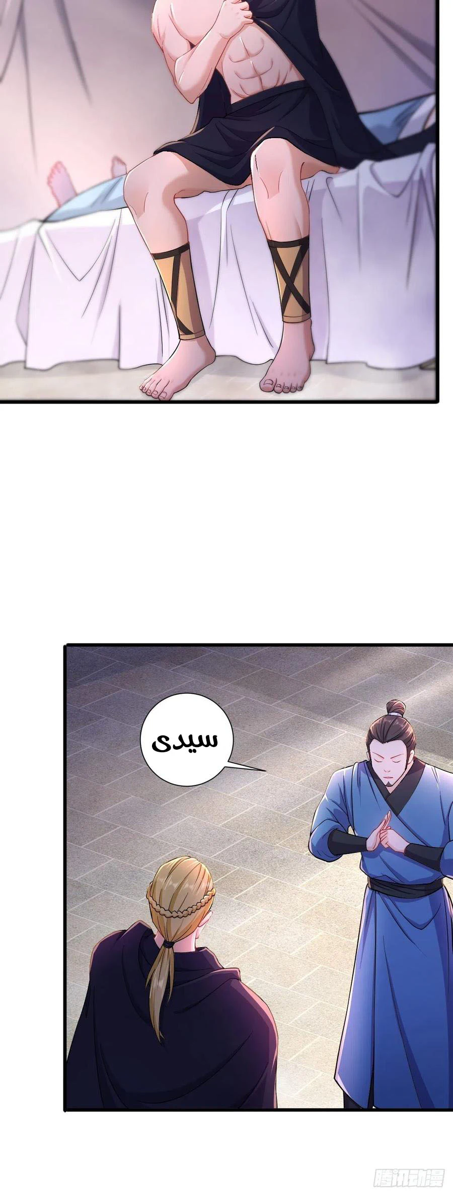 Chapter Image 18