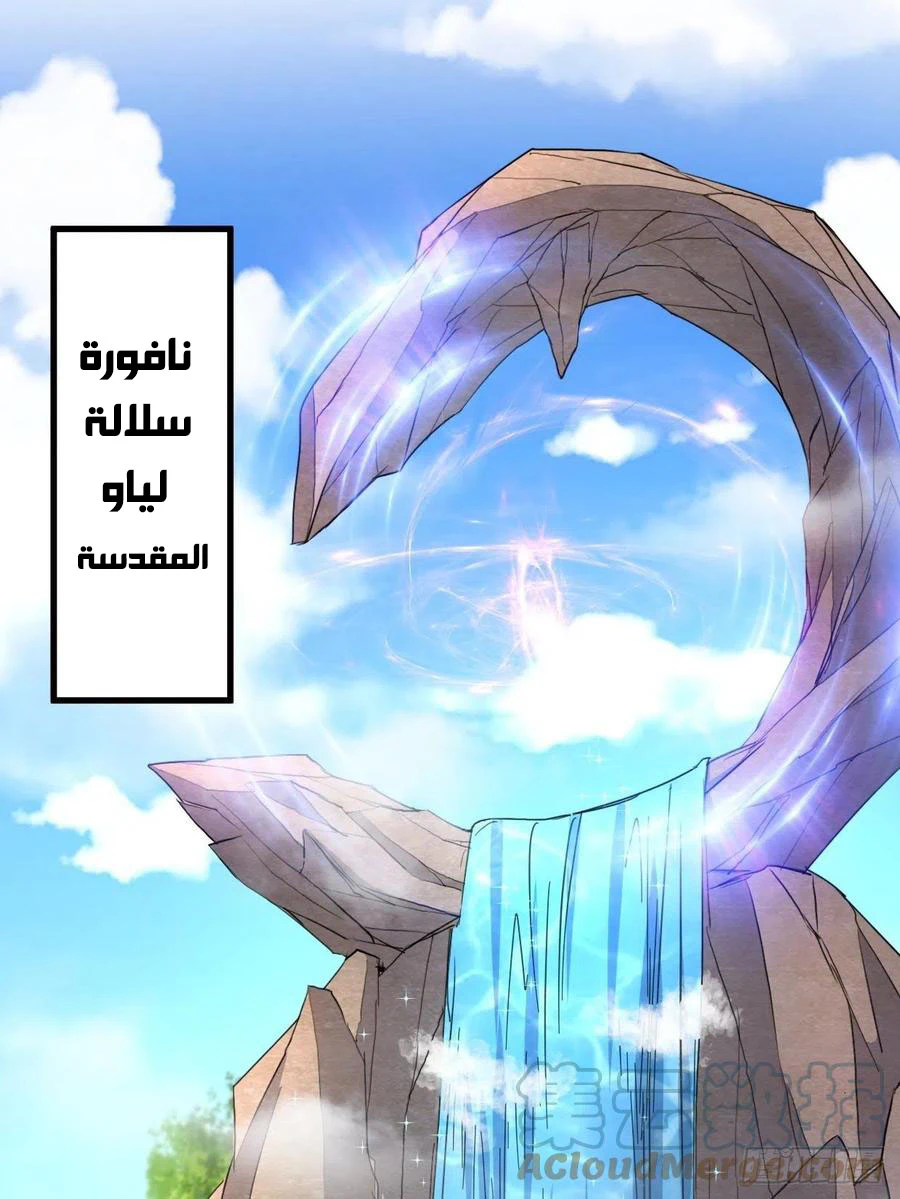 Chapter Image 23