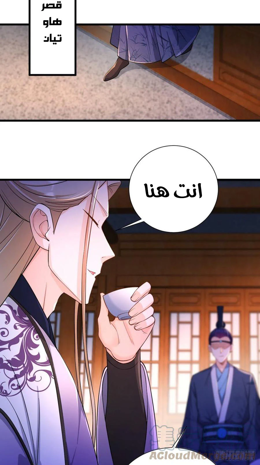 Chapter Image 4