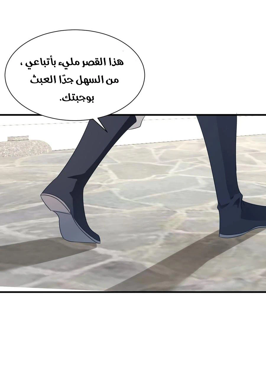Chapter Image 17