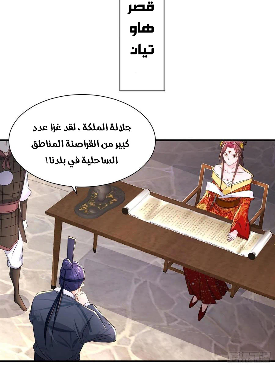 Chapter Image 3
