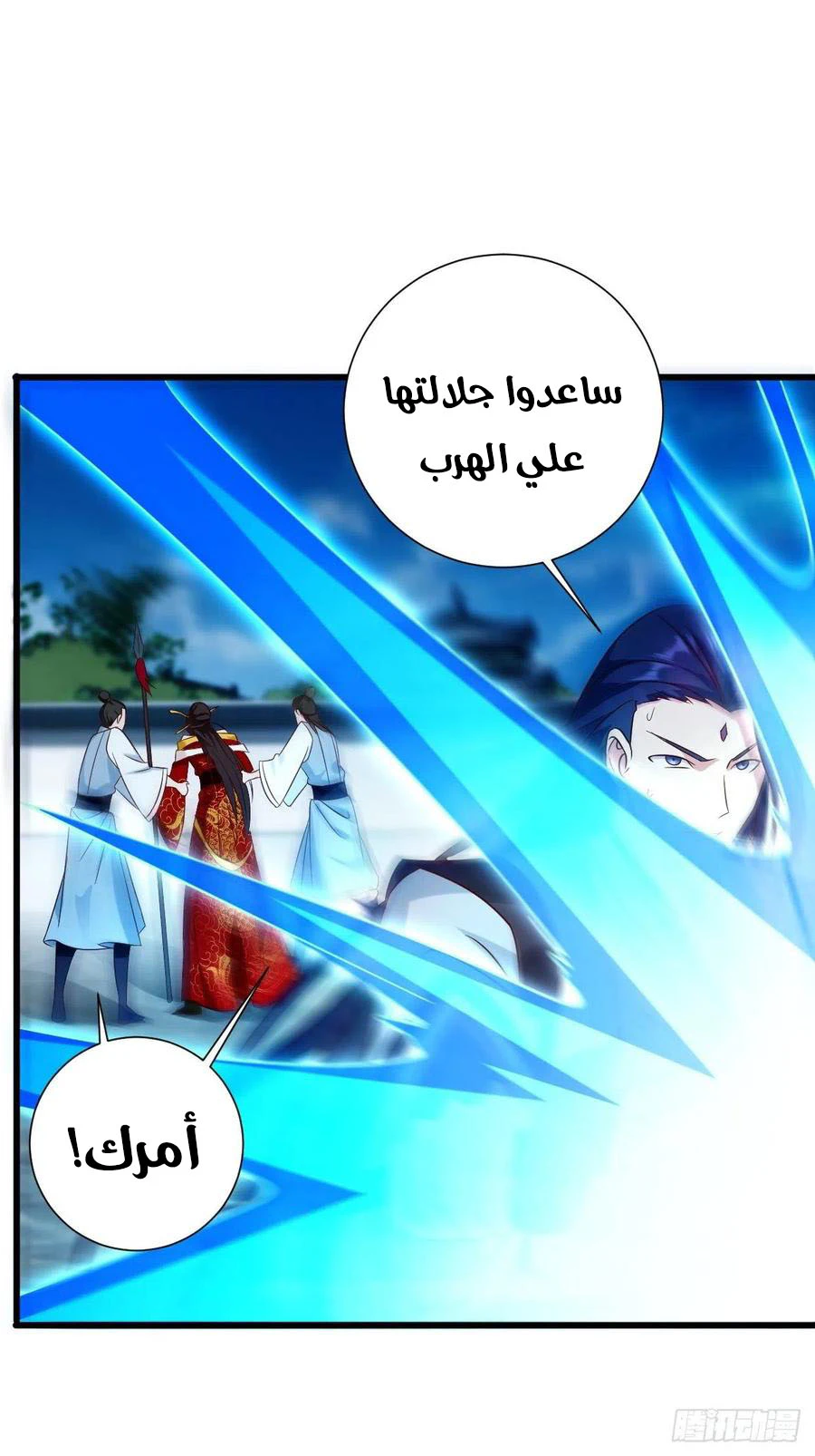 Chapter Image 11