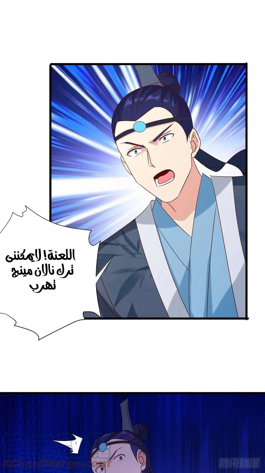 Chapter Image 13